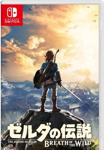 塞尔达传说：旷野之息