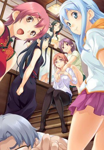 家族計画 Re：紡ぐ糸