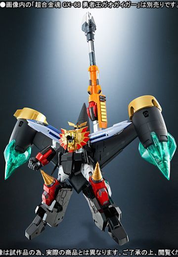 超合金魂 勇者王GaoGaiGar Star GaoGaiGar 配件包