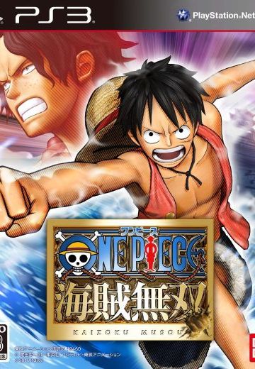 航海王：航海无双