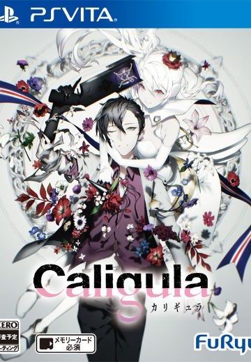 Caligula -カリギュラ-