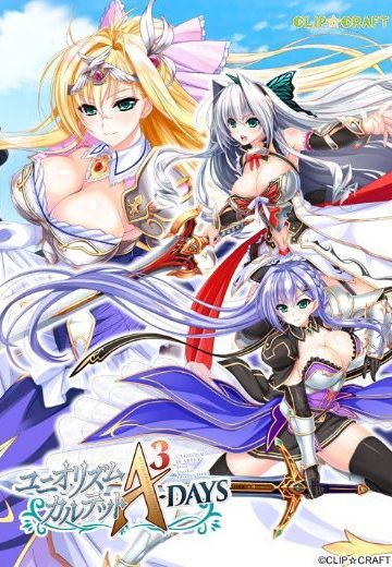 Unionism Quartet A3-Days