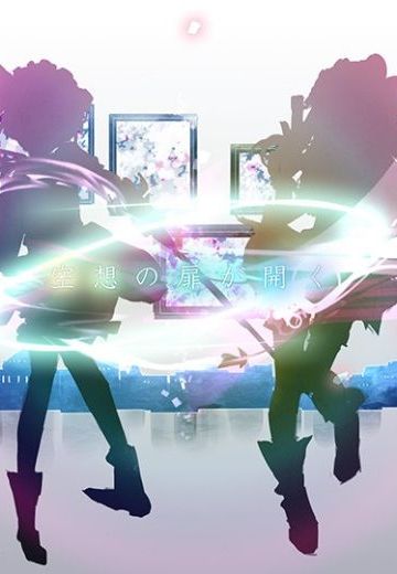 莉蒂与苏尔的工作室~不思议绘画的炼金术师~