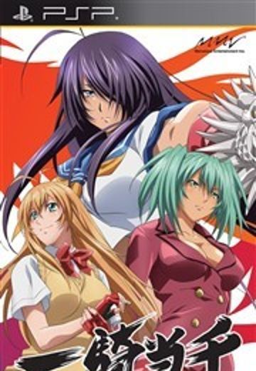 一骑当千 交叉冲击