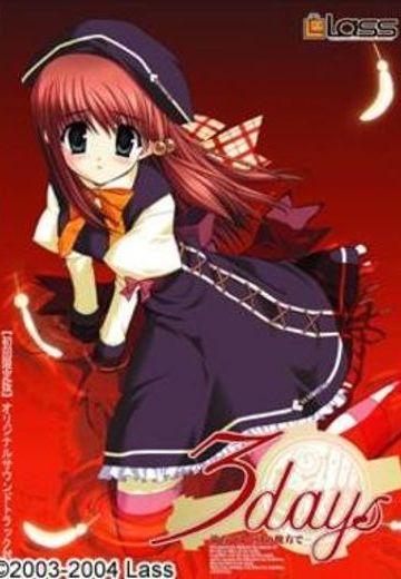 3days～在逝去时间的另一端～