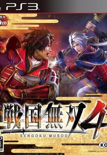 战国无双4