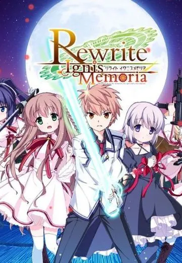 Rewrite IgnisMemoria