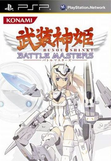 武装神姬：战斗大师