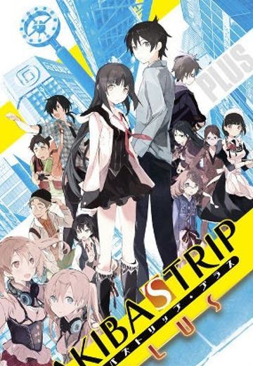 秋叶原之旅 PLUS