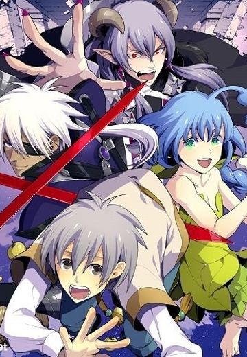 ドットカレシ-We're 8bit Lovers!-Ⅲ～やみのはなよめ～