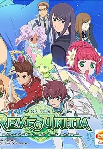 世界传说:Reve Unitia