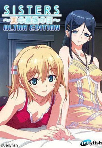 SISTERS〜夏の最後の日〜 Ultra Edition