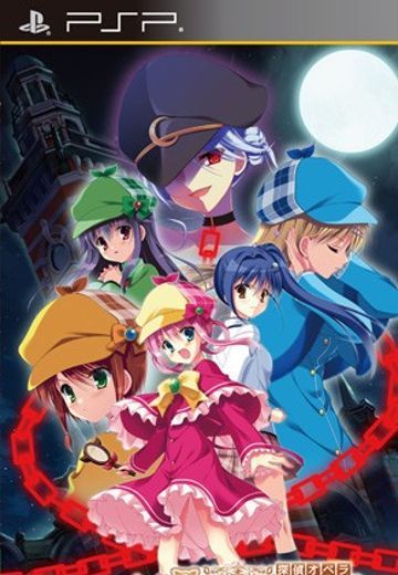 侦探歌剧 少女福尔摩斯 2