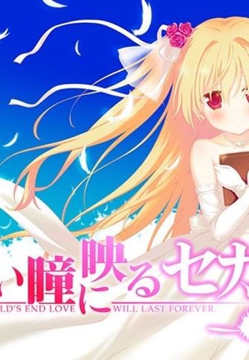 你朱眸里的五彩世界