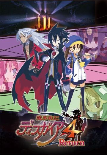 魔界战记4 回归