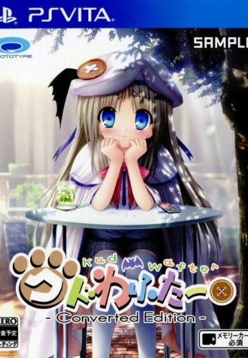 库特wafter 改装版