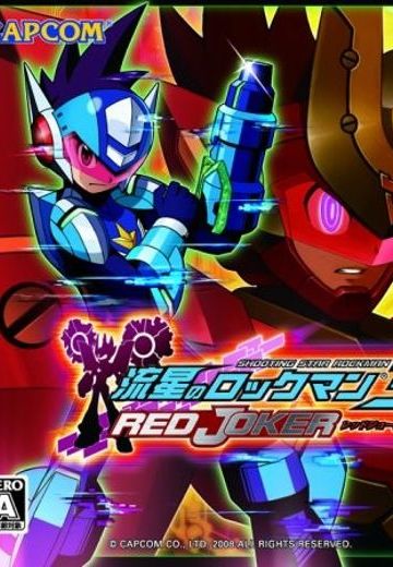 流星洛克人3 红色鬼牌