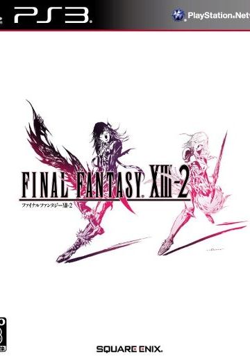 最终幻想13-2