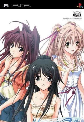 秋之回忆：从今以后again