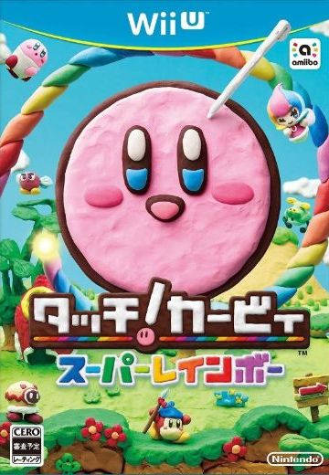 触摸！卡比 超级彩虹