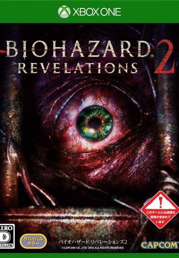 生化危机 启示录2