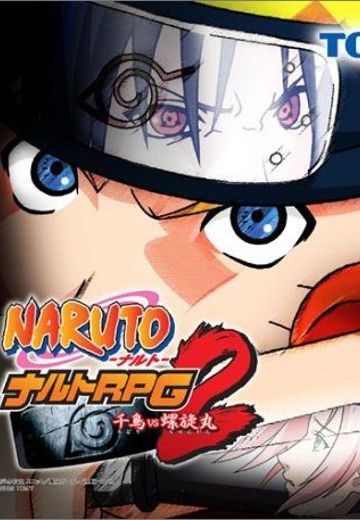 NARUTO-ナルト- RPG2 千鳥VS螺旋丸