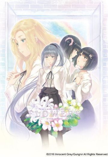 FLOWERS 秋篇