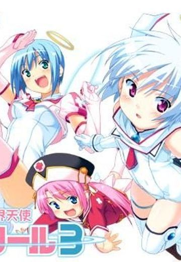 魔界天使吉普莉露－episode3－