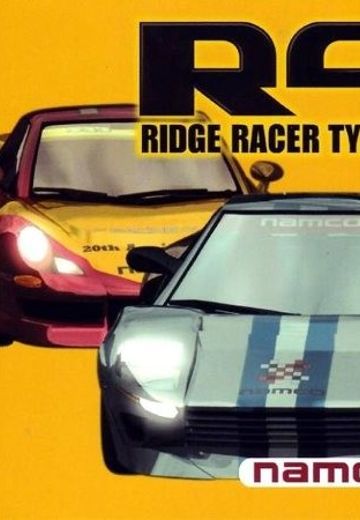山脊赛车R4