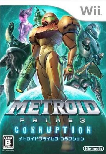 密特罗德 究极3 堕落