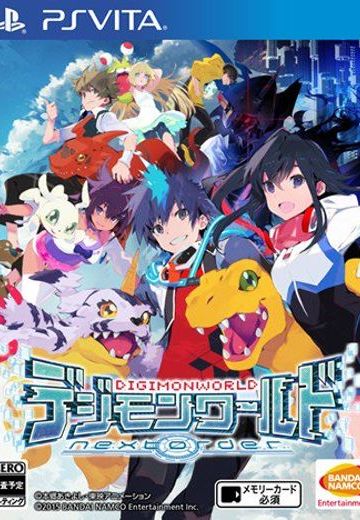 数码宝贝世界 新秩序