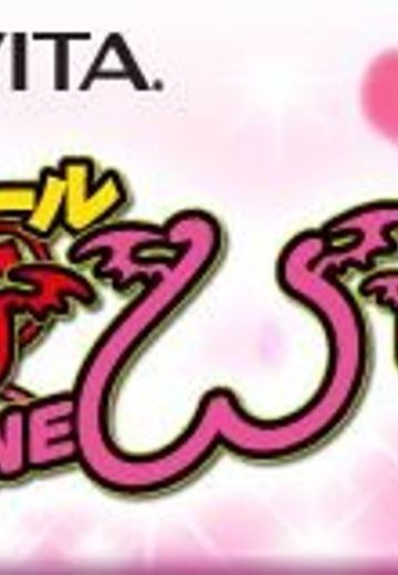 恶魔高校DxD NEW FIGHT