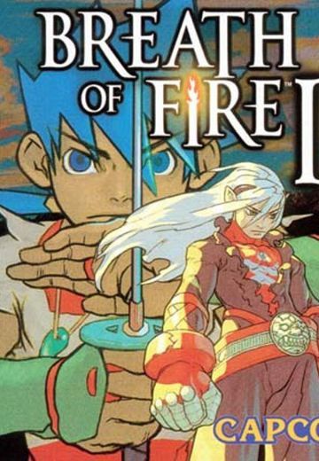 火之息4 不易之物