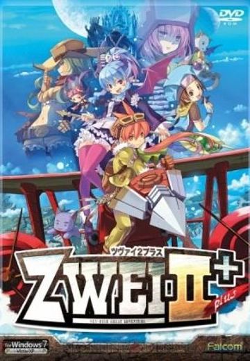 双星物语2加强版