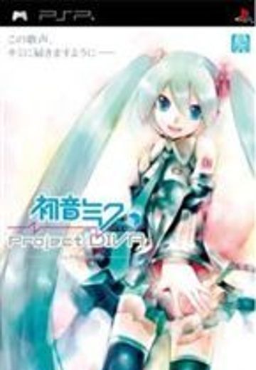 初音未来：歌姬计划