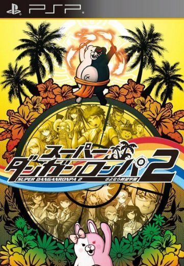 超级枪弹辩驳2 再会了绝望学园