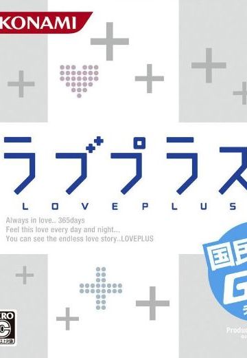 Love Plus