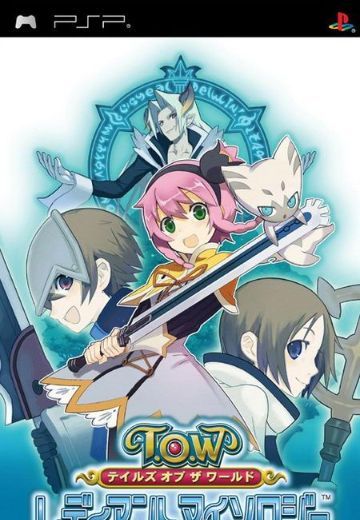 世界传说 光明神话