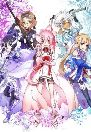 結城友奈は勇者である 花結いのきらめき