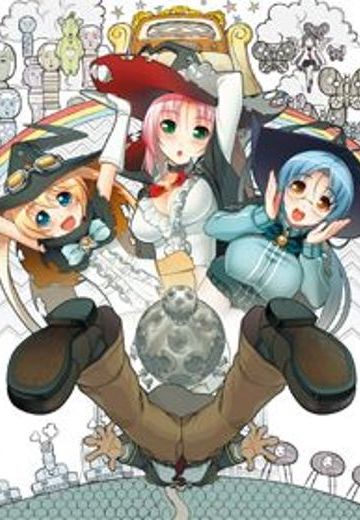 スマガ -STAR MINE GIRL-