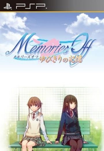 秋之回忆 打勾勾的记忆 两人的风流庵