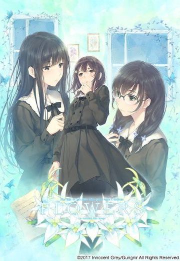 FLOWERS 冬篇