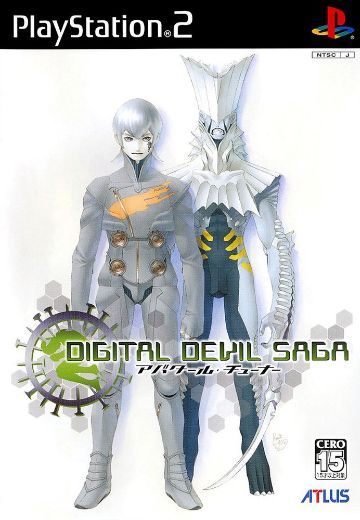 数码恶魔传说：天魔变