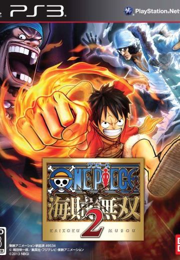 航海王：航海无双2
