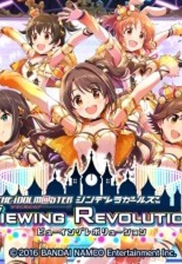 偶像大师 灰姑娘女孩 VR