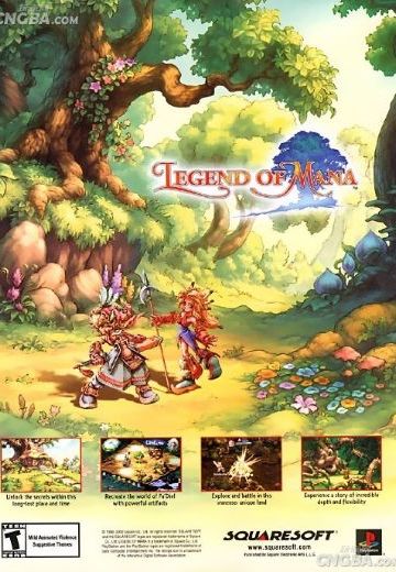 圣剑传说 玛娜传奇