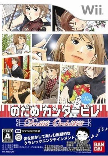 のだめカンタービレ ドリーム☆オーケストラ
