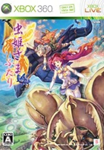 虫姬二人