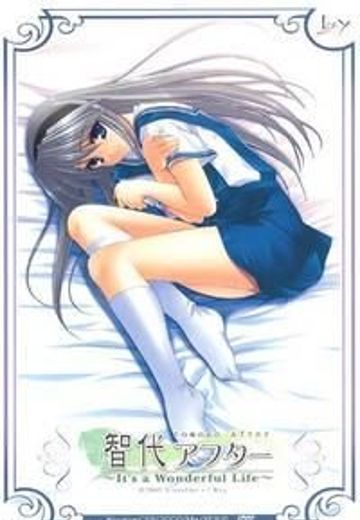 智代After ～It's a Wonderful Life～