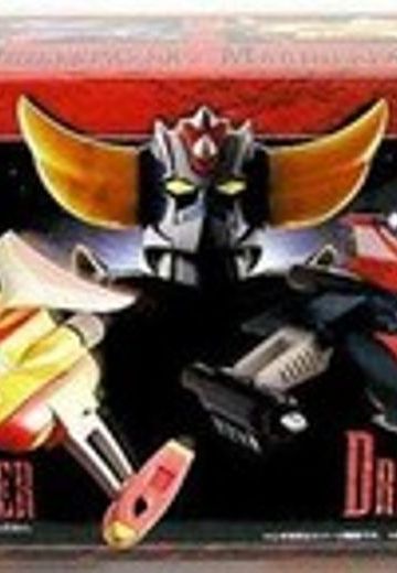 Drill Speizer & Marine Speizer Set